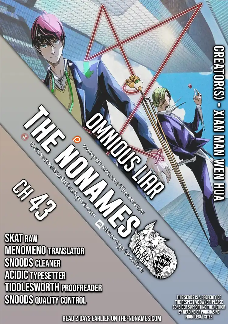Ominous Liar Chapter 43 1